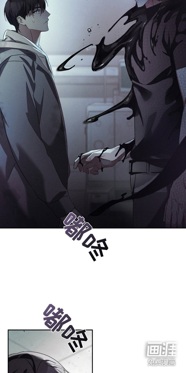 第8章：黑色气息