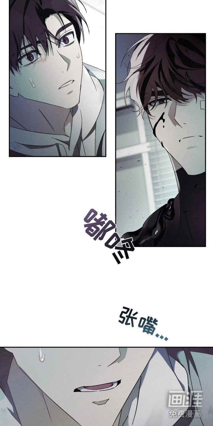 第8章：黑色气息