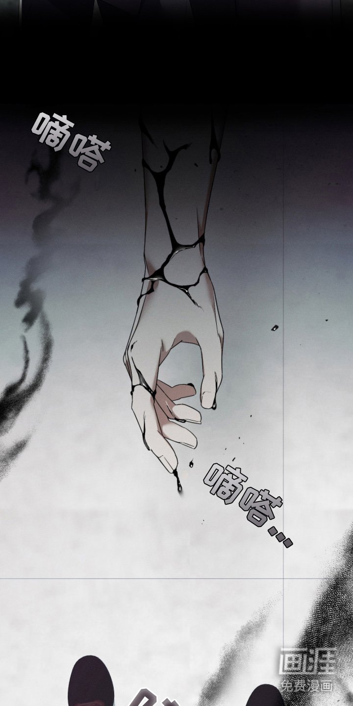 第8章：黑色气息