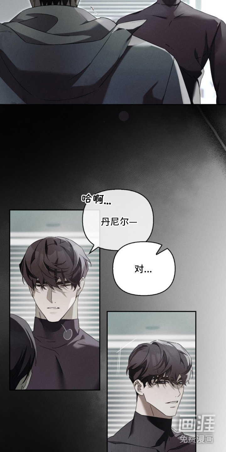 第8章：黑色气息