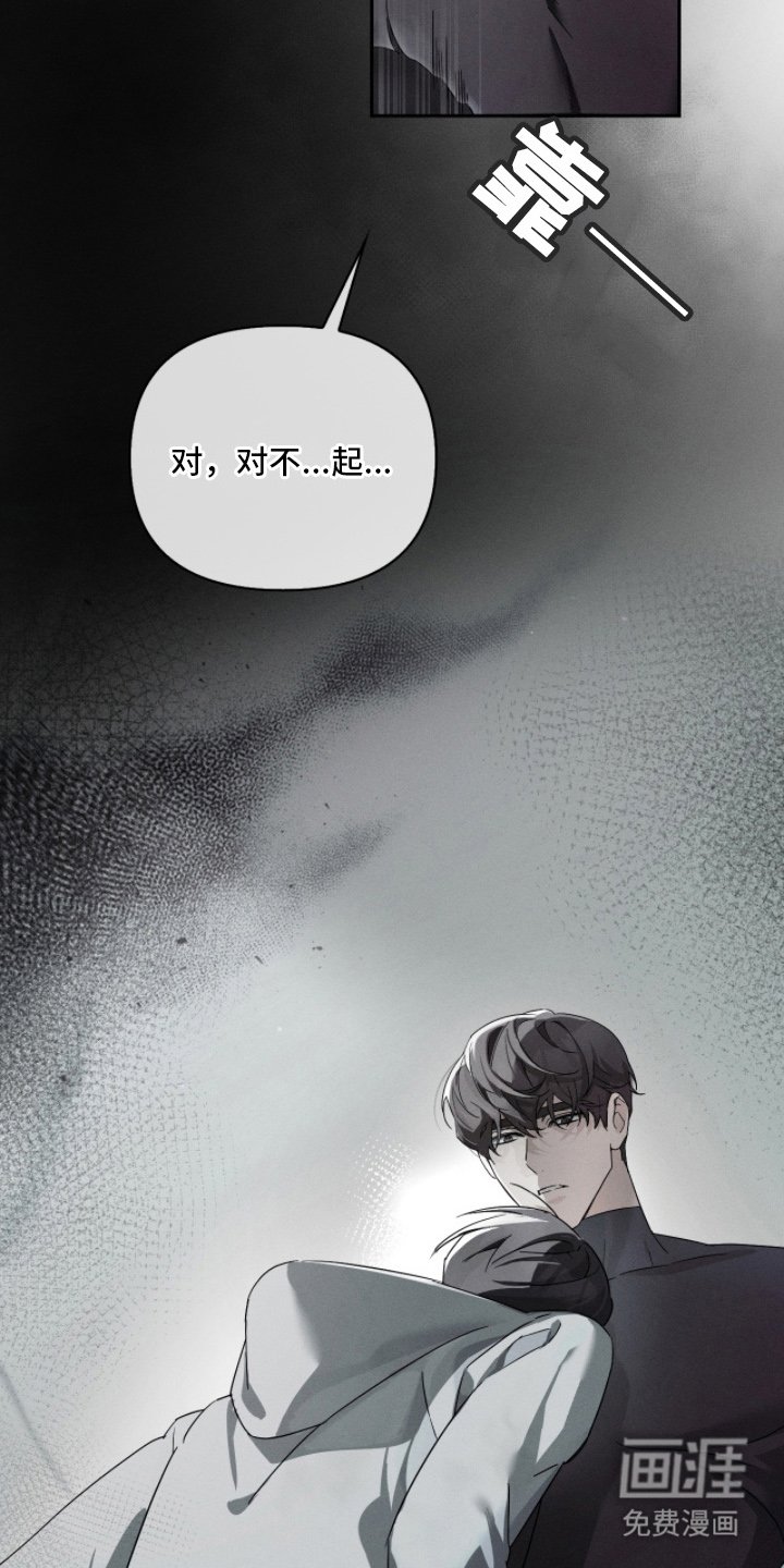 第8章：黑色气息