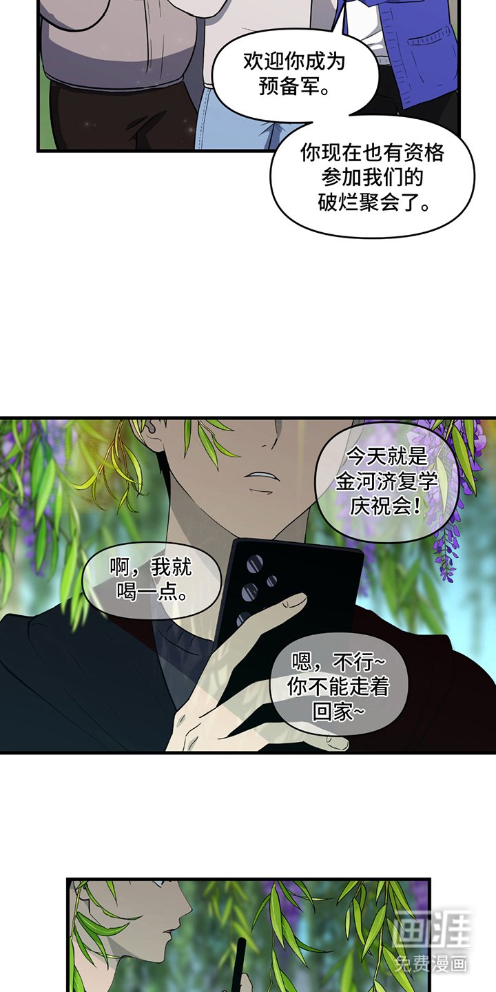 第1章：第3227张照片