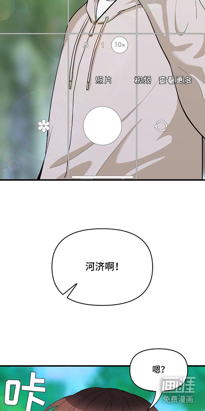 第1章：第3227张照片