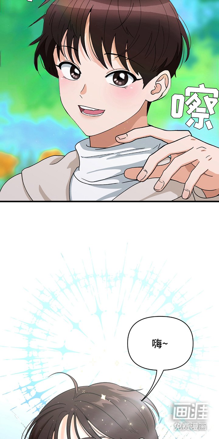 第1章：第3227张照片