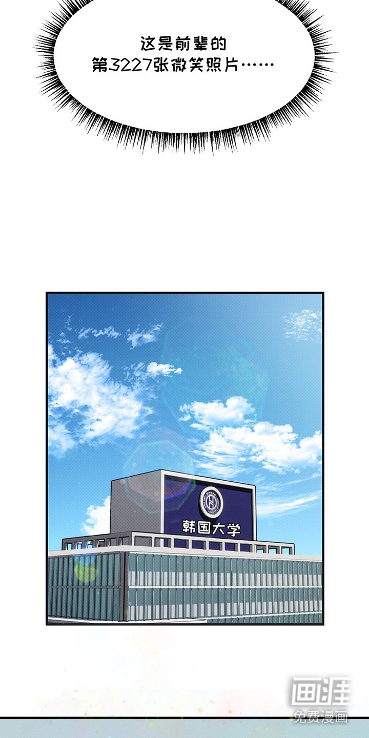 第1章：第3227张照片