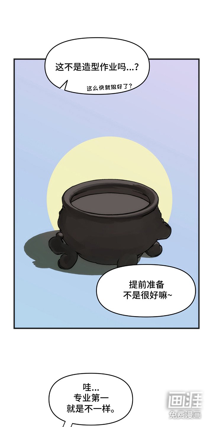 第1章：第3227张照片