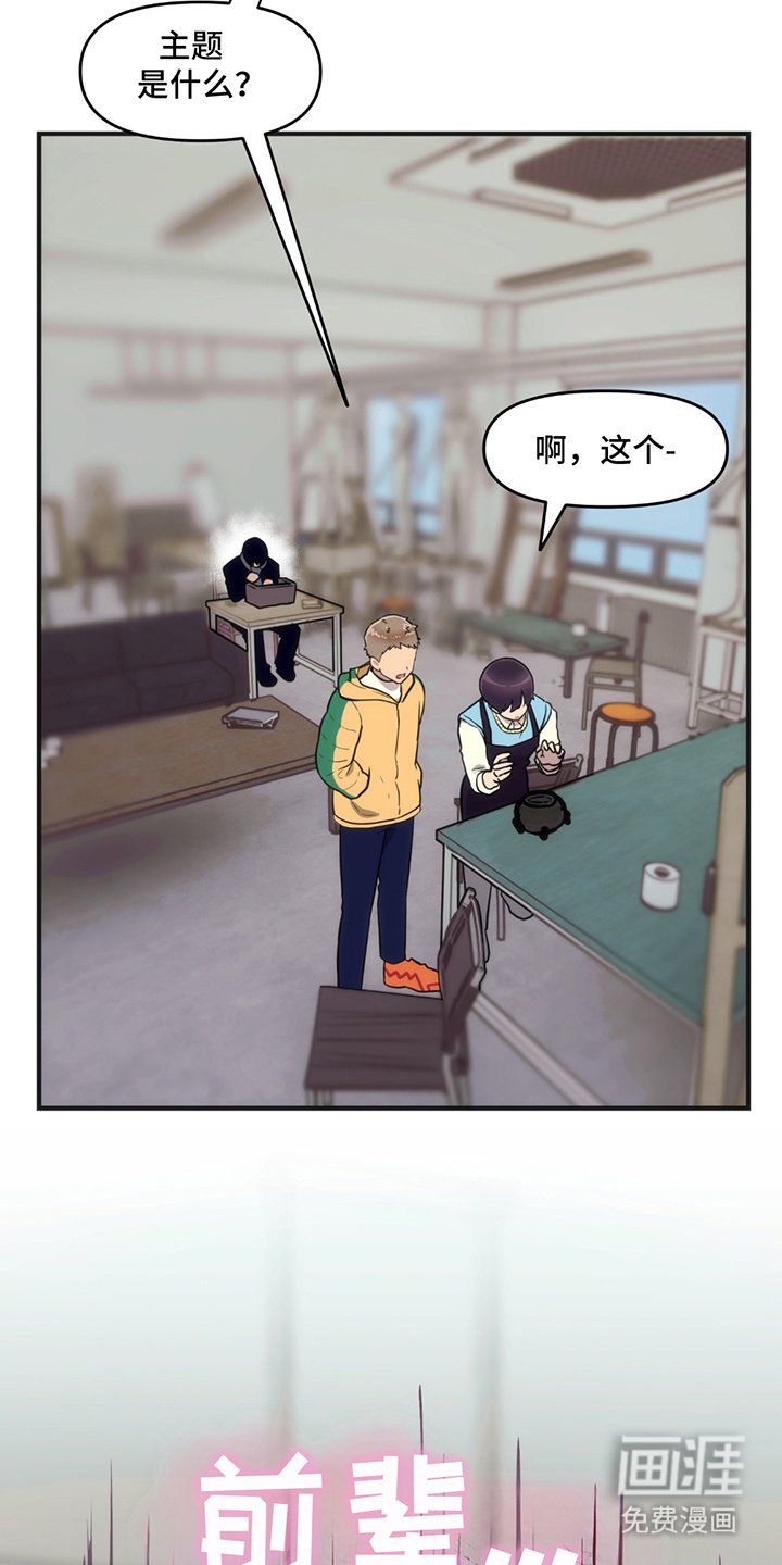 第1章：第3227张照片