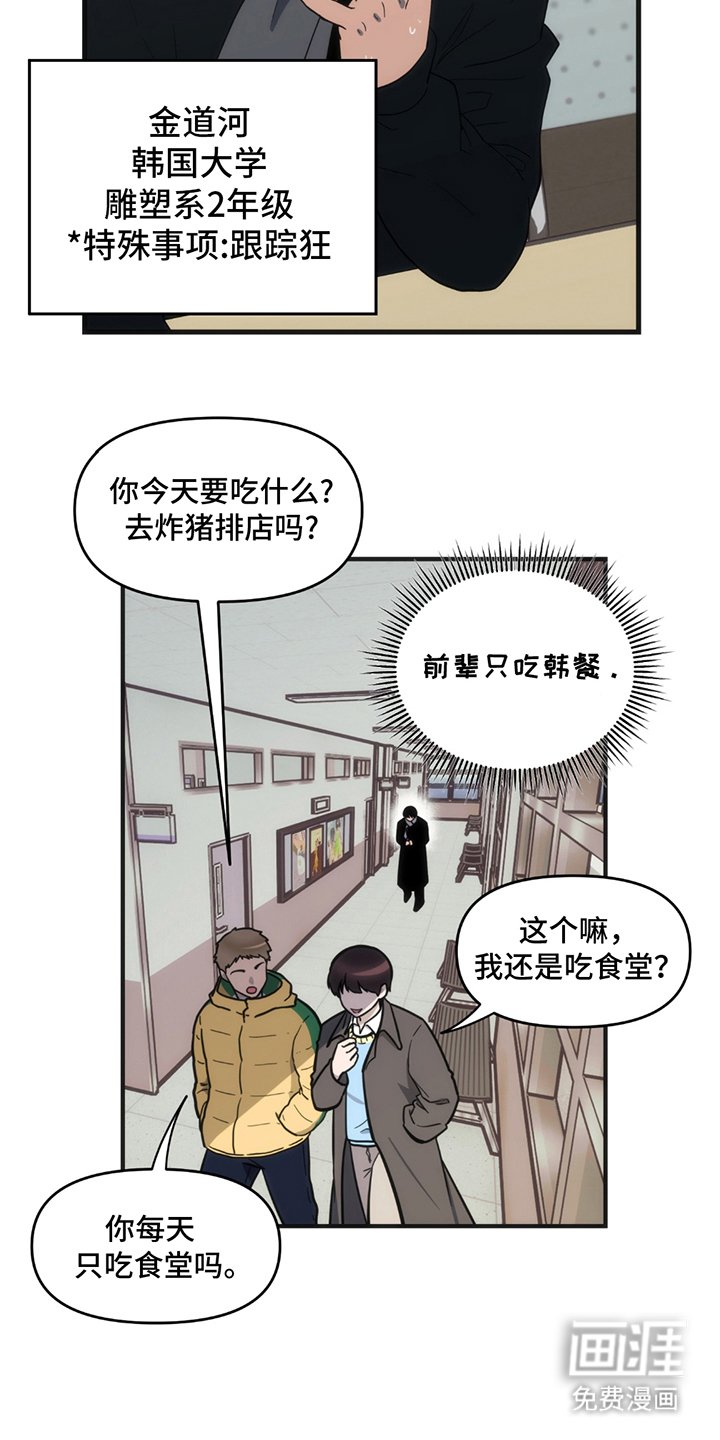 第1章：第3227张照片
