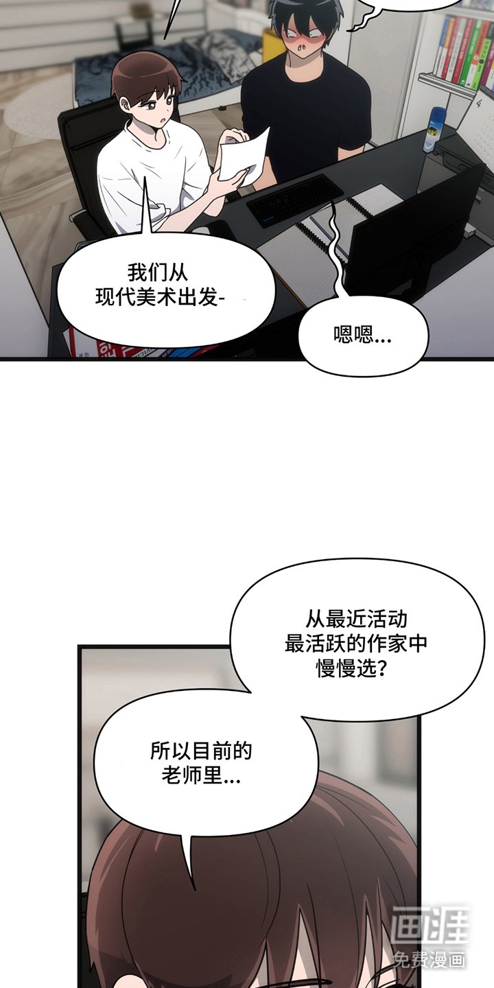 第10章：寻找