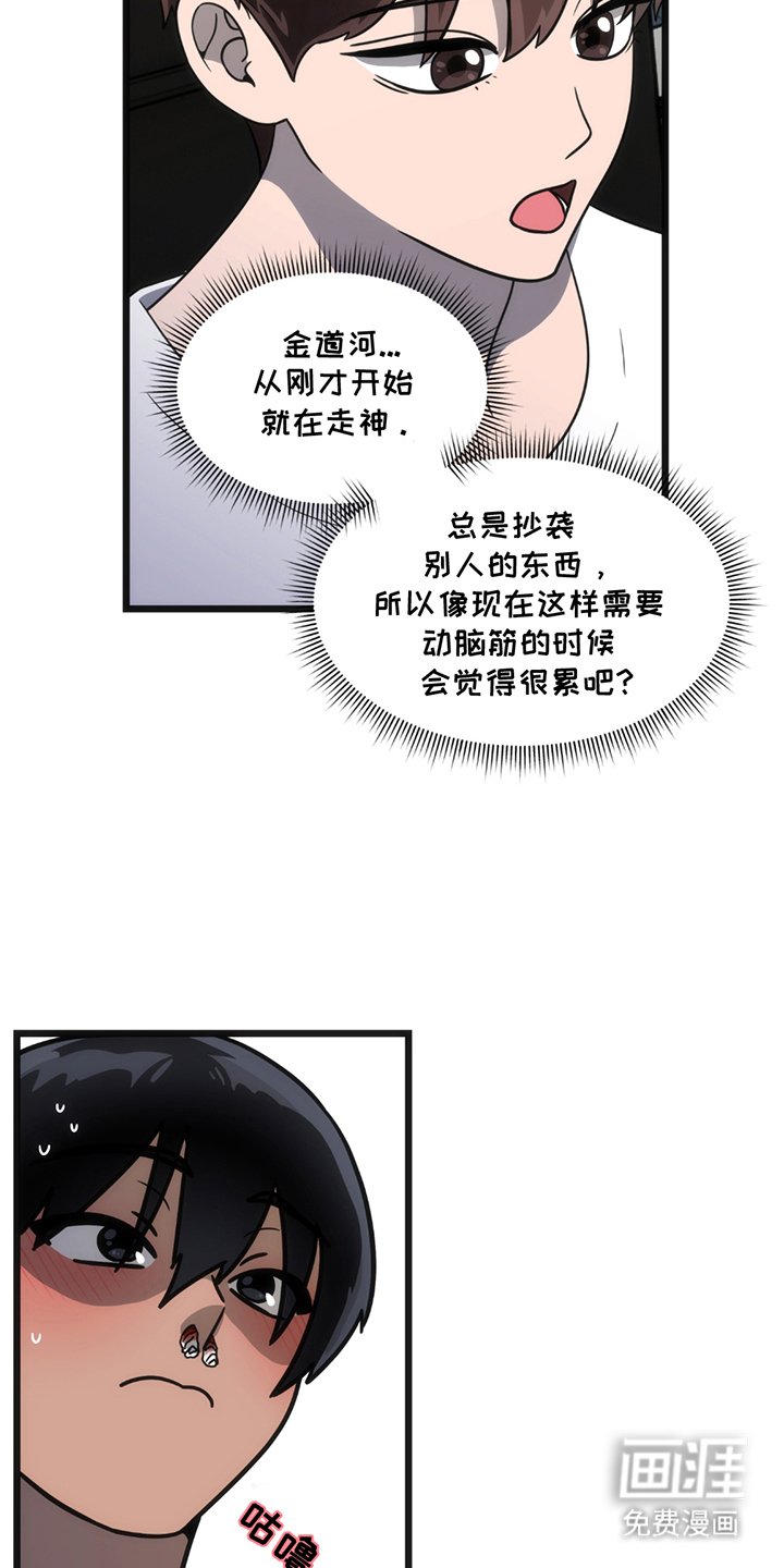 第10章：寻找