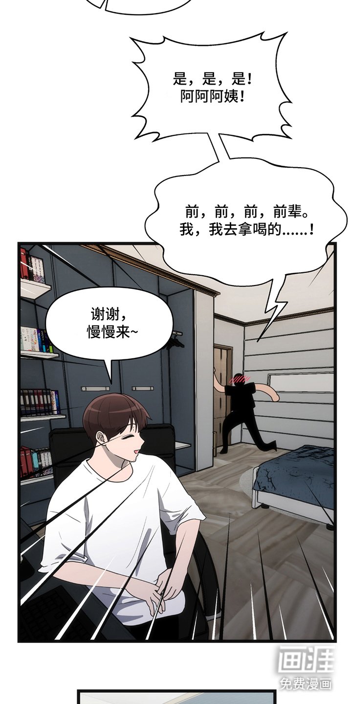 第10章：寻找