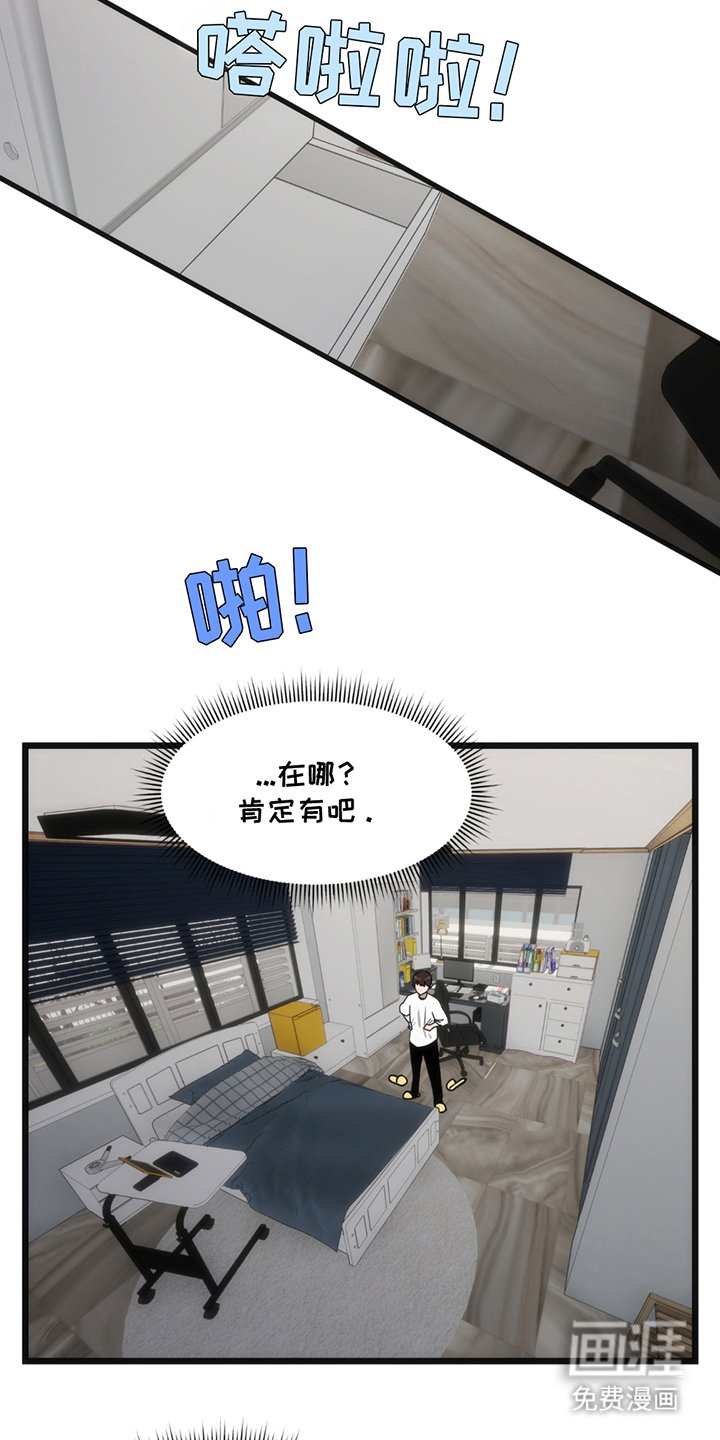 第10章：寻找