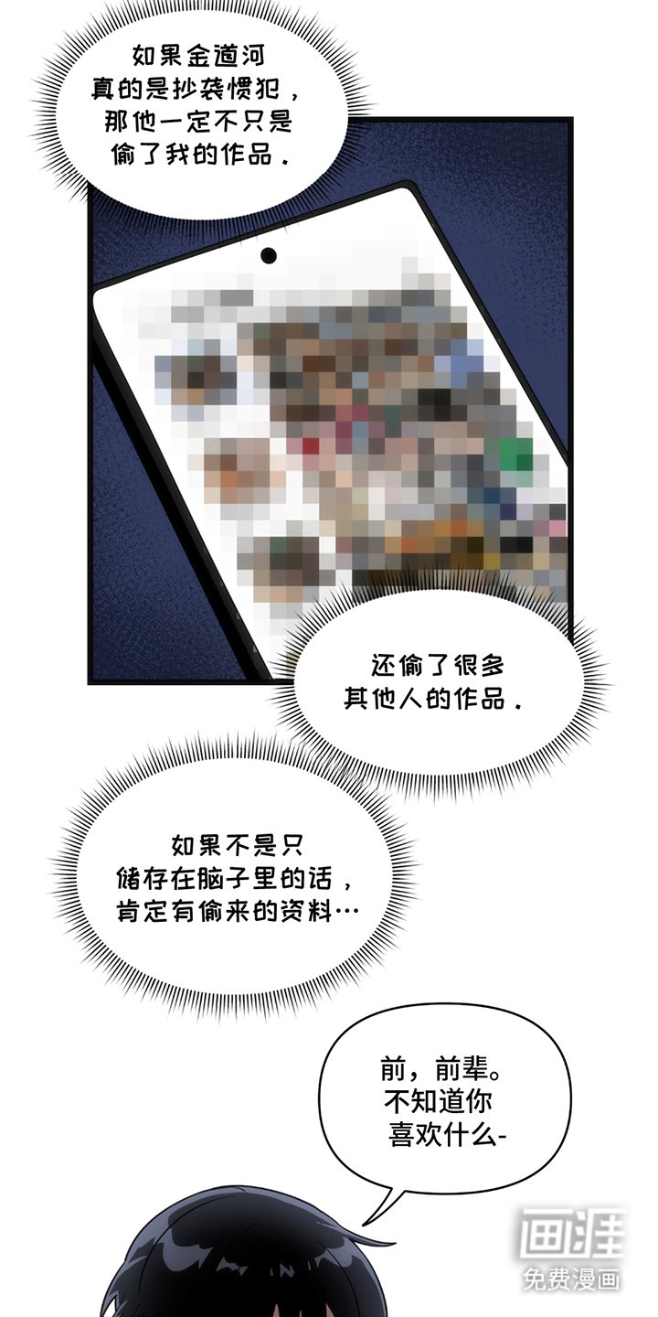 第10章：寻找