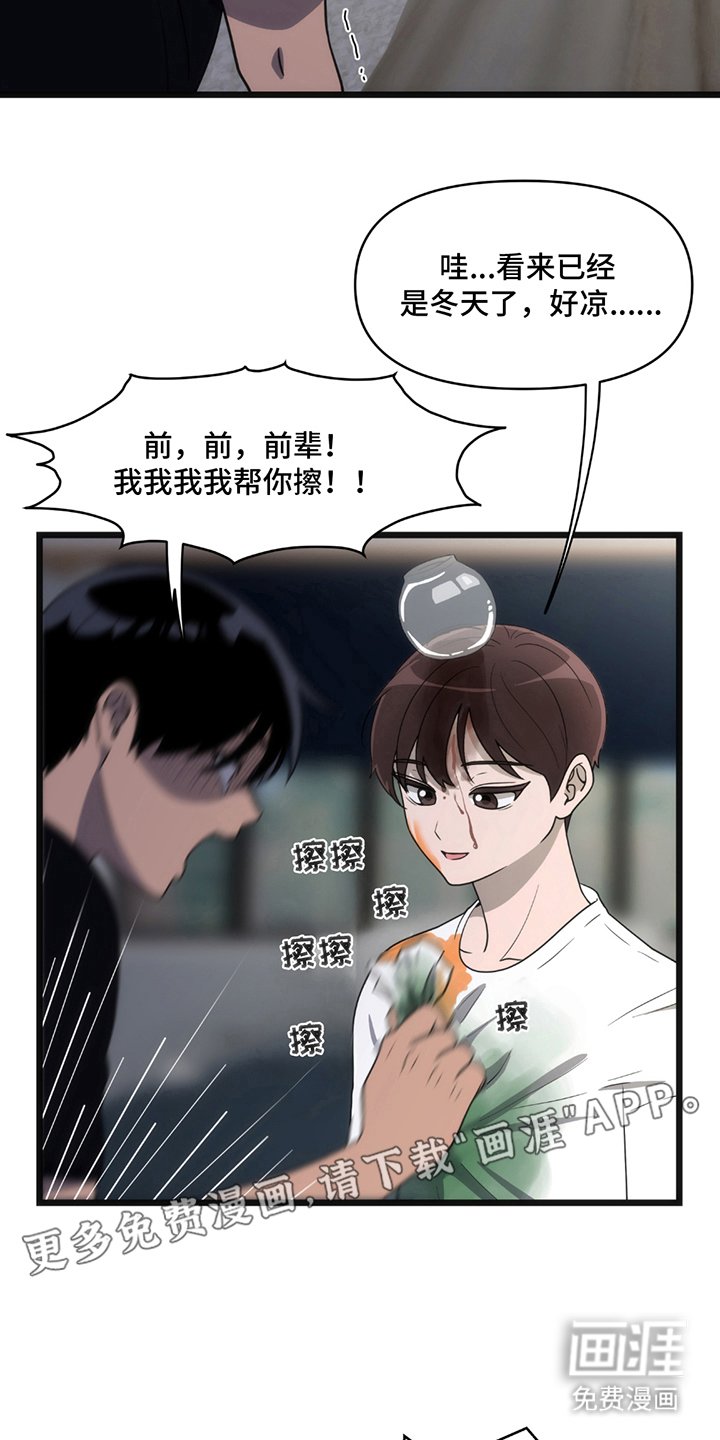 第11章：密室