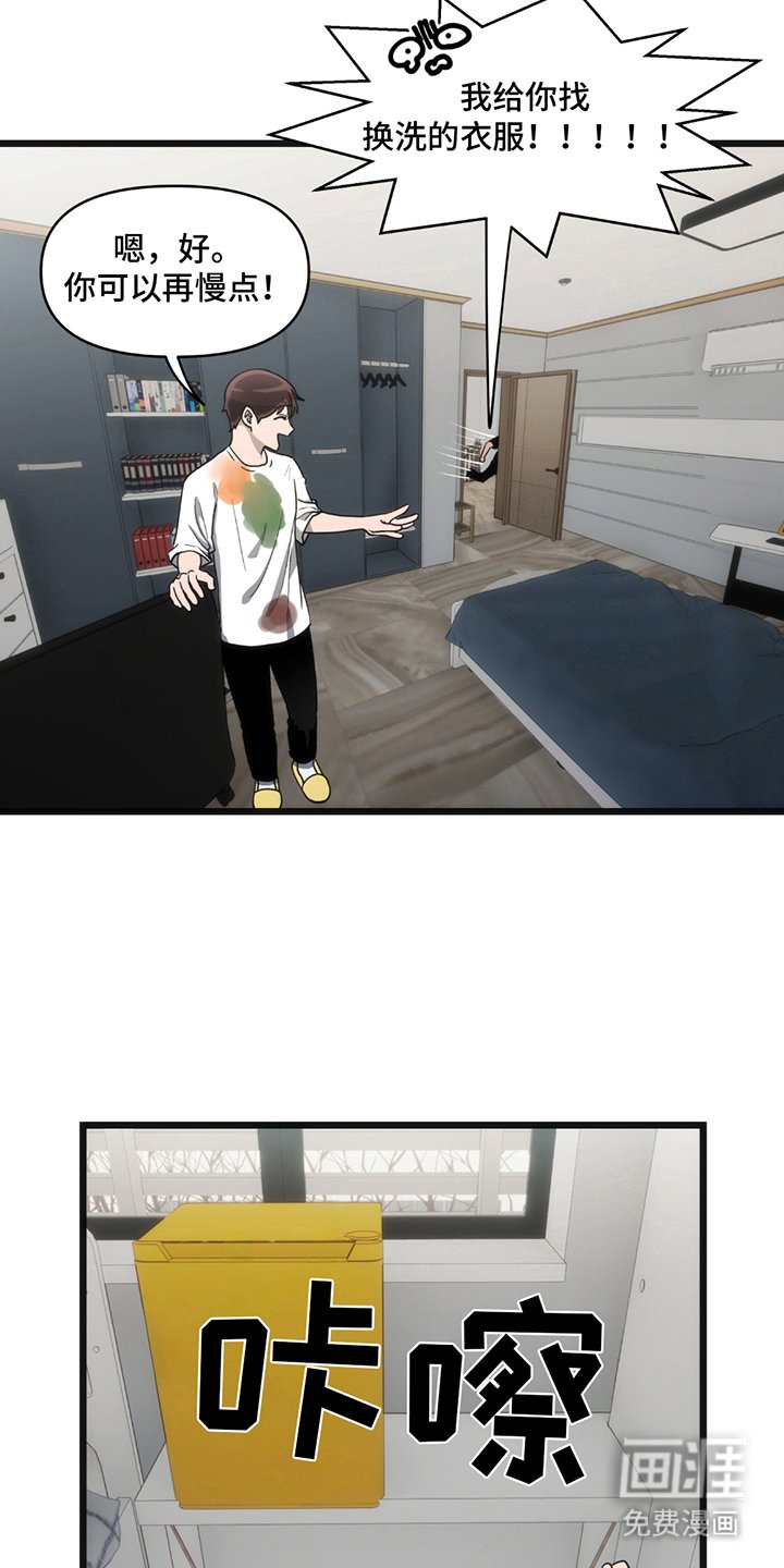 第11章：密室