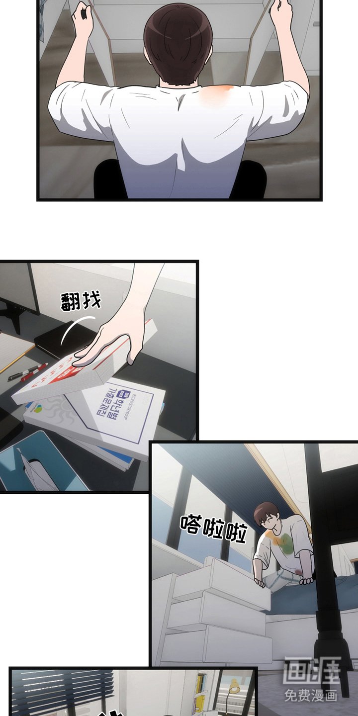 第11章：密室