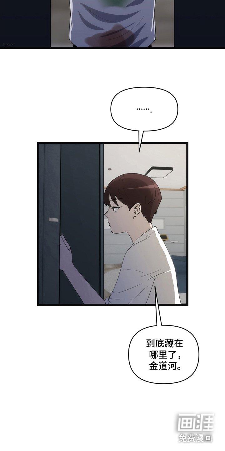 第11章：密室