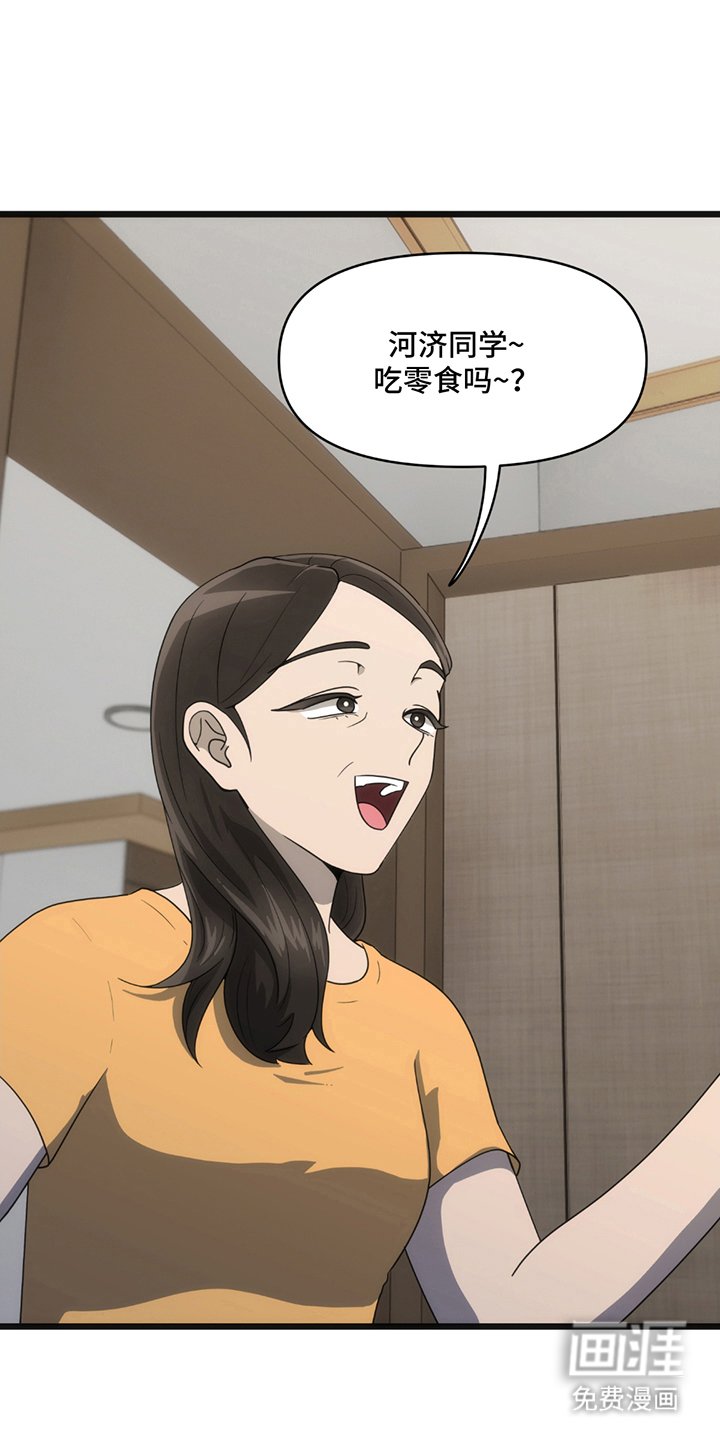 第11章：密室