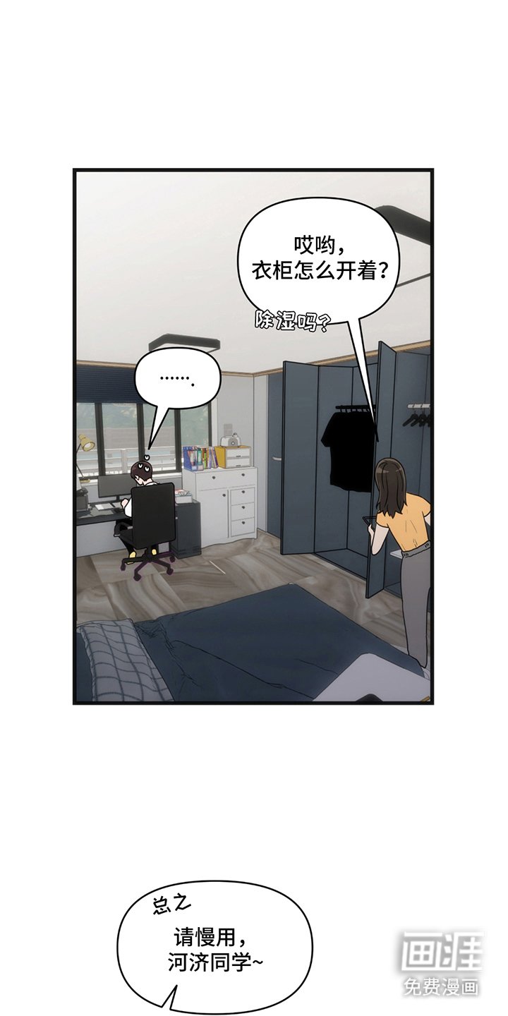 第11章：密室