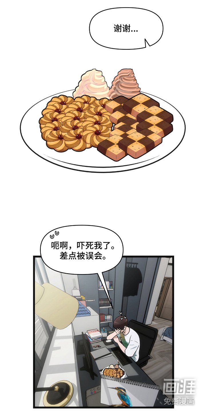 第11章：密室