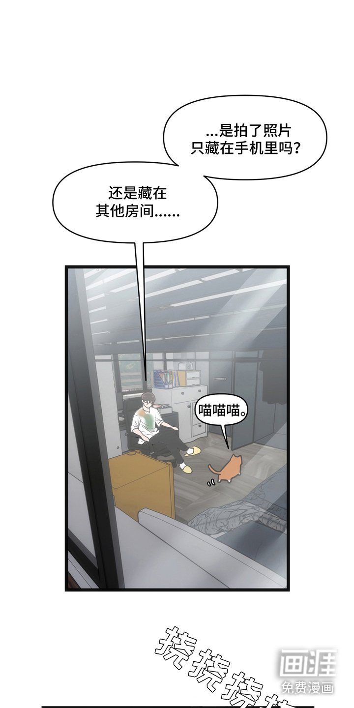 第11章：密室