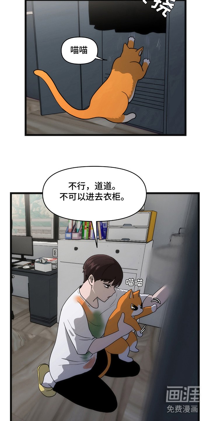 第11章：密室