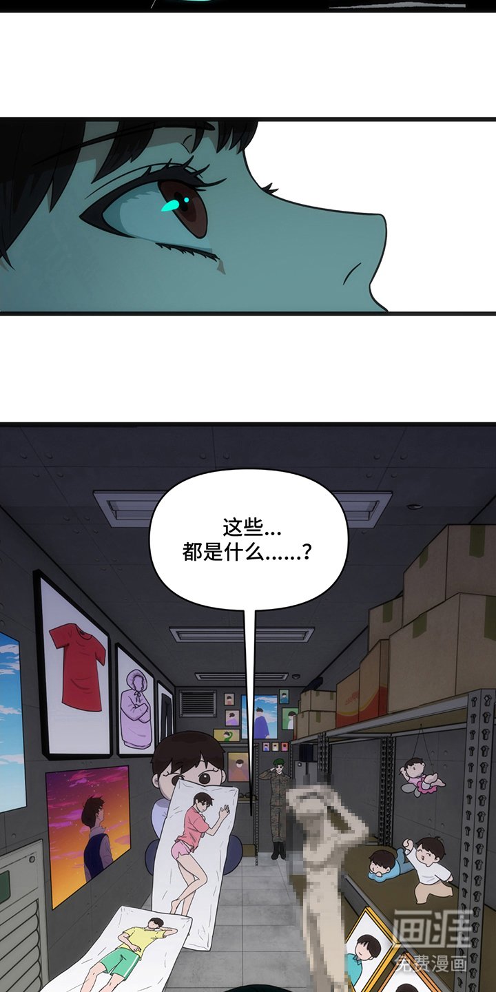 第11章：密室