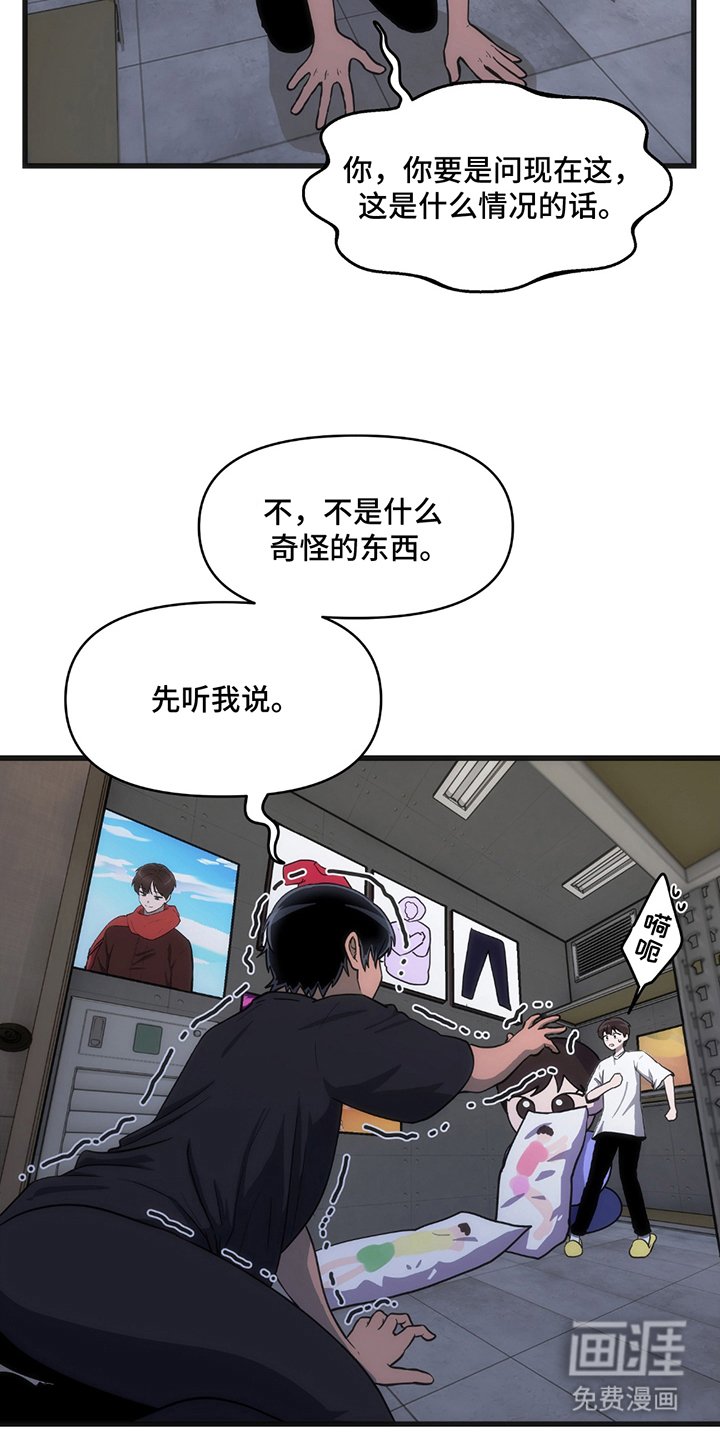 第12章：下次见