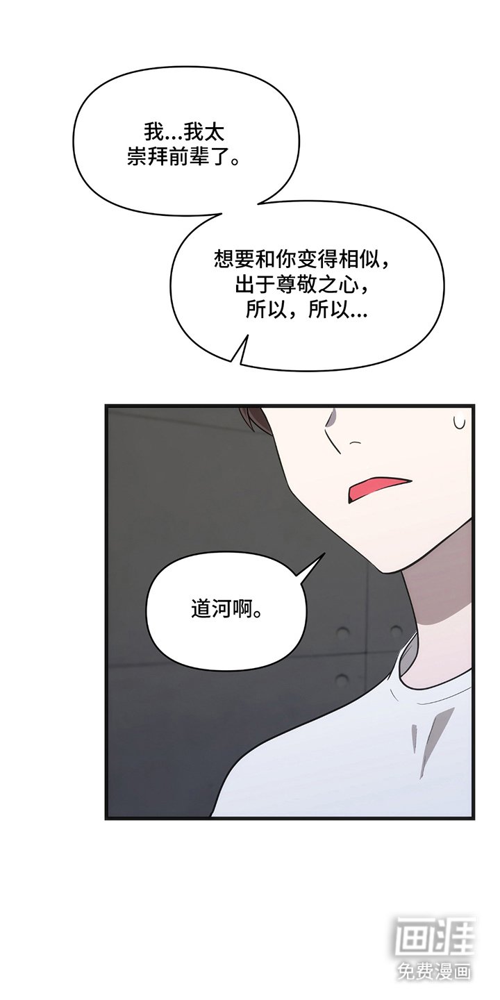 第12章：下次见
