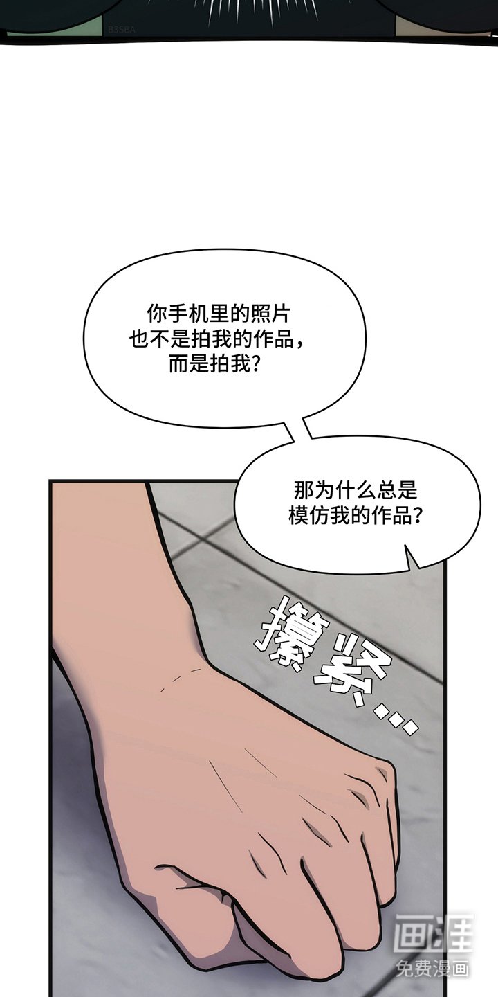 第12章：下次见