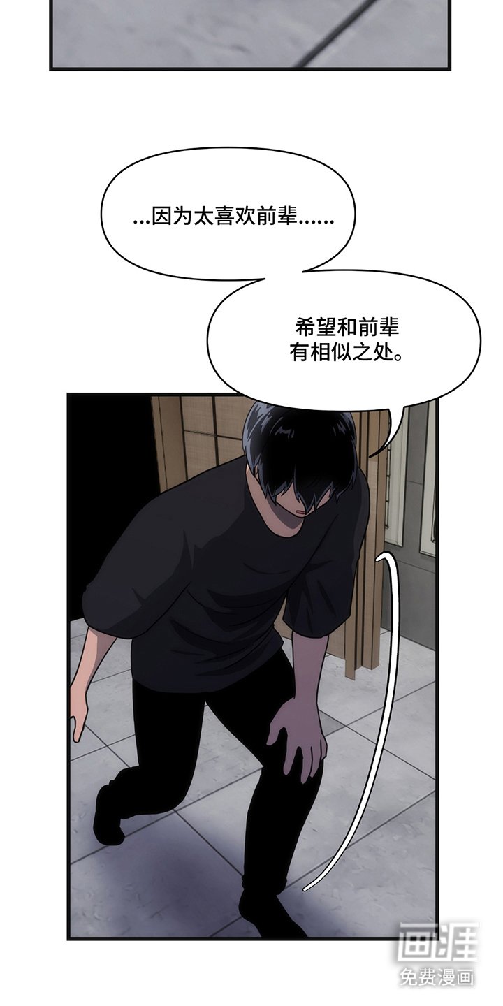 第12章：下次见