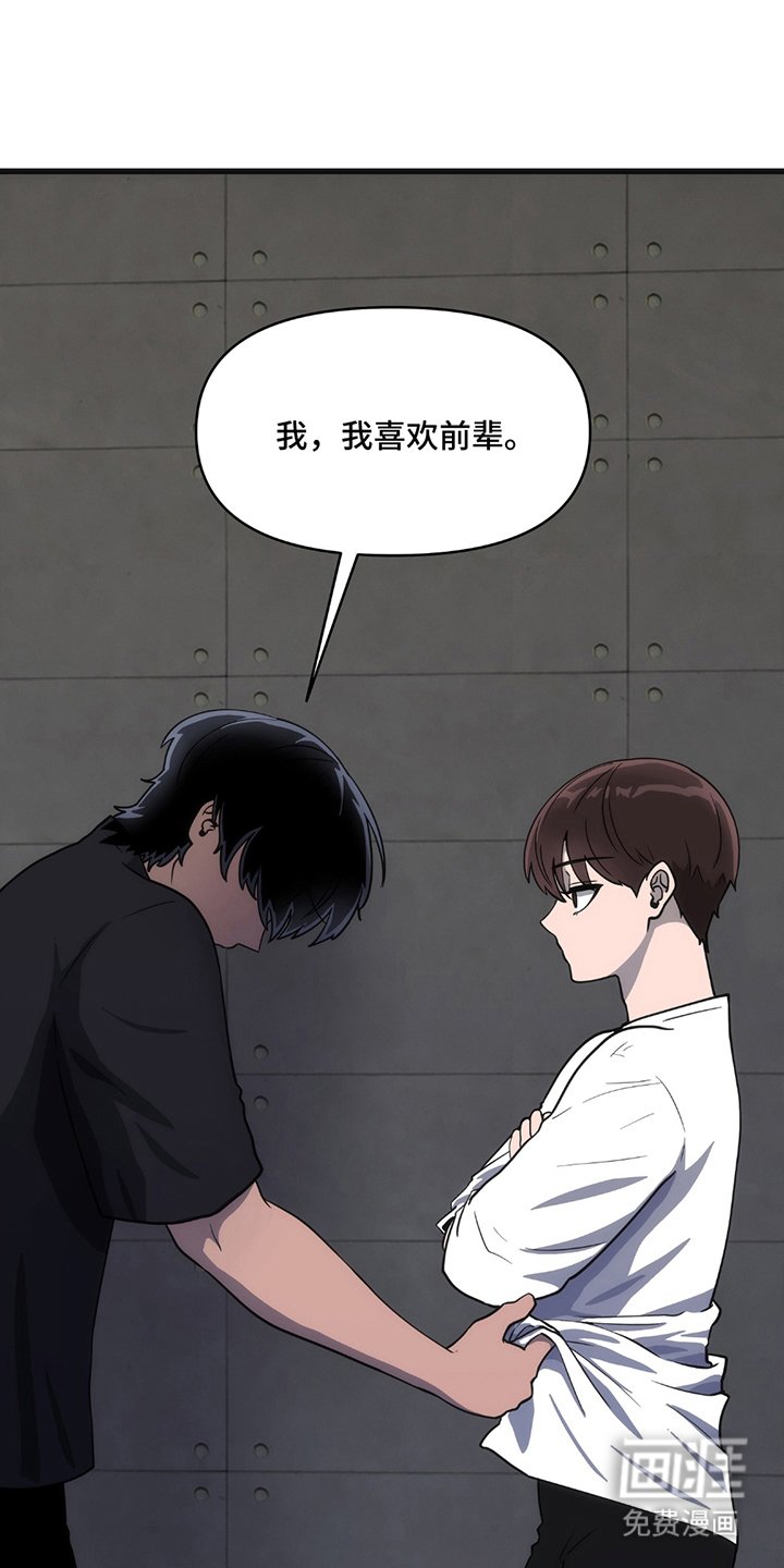 第12章：下次见