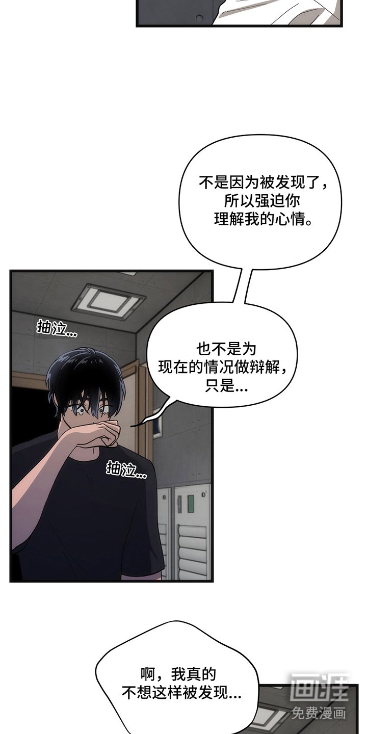 第12章：下次见