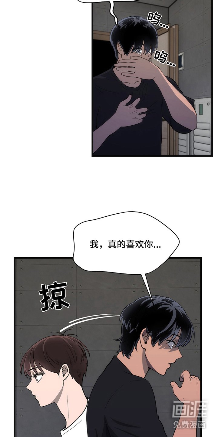 第12章：下次见