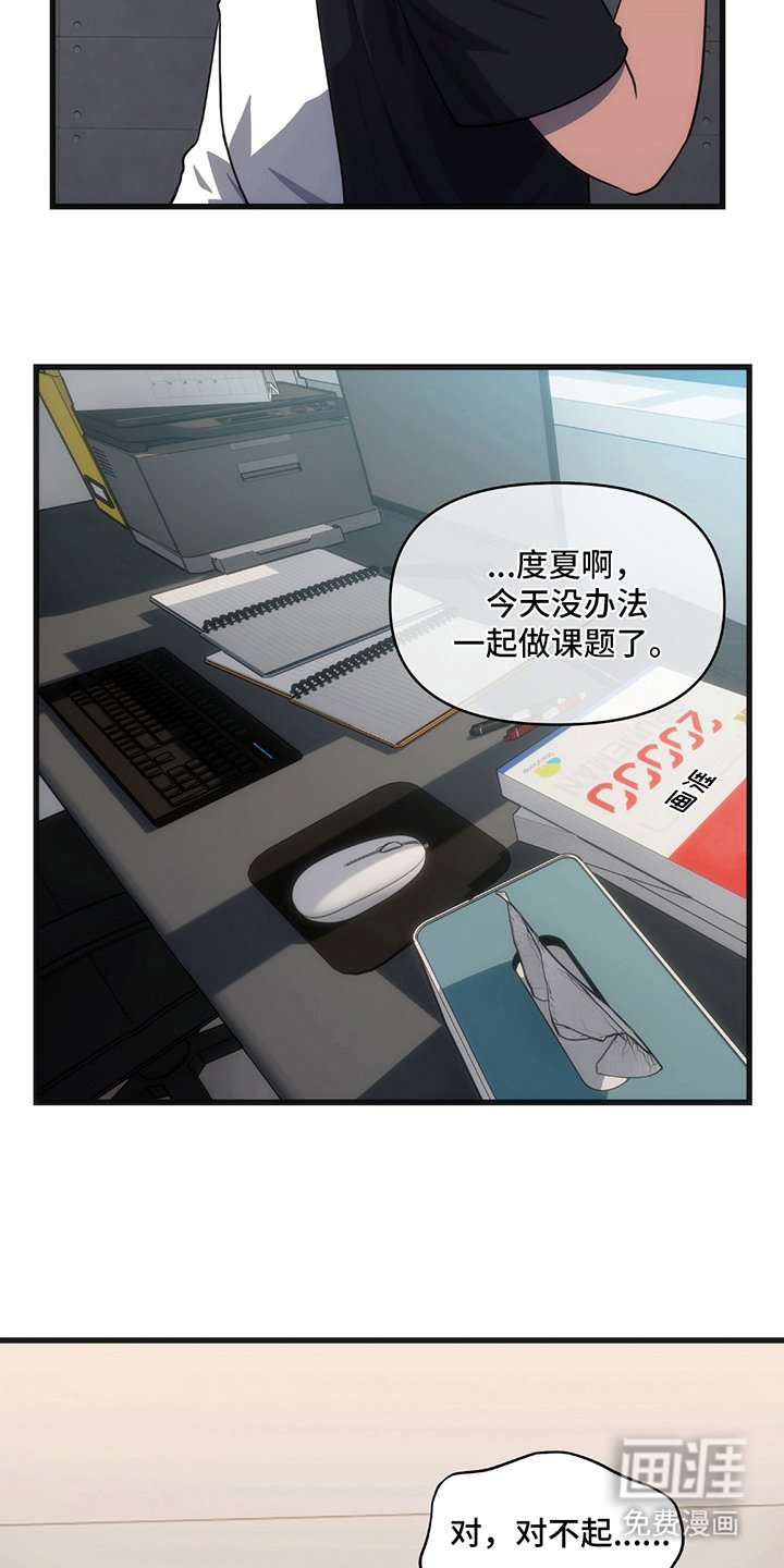 第12章：下次见