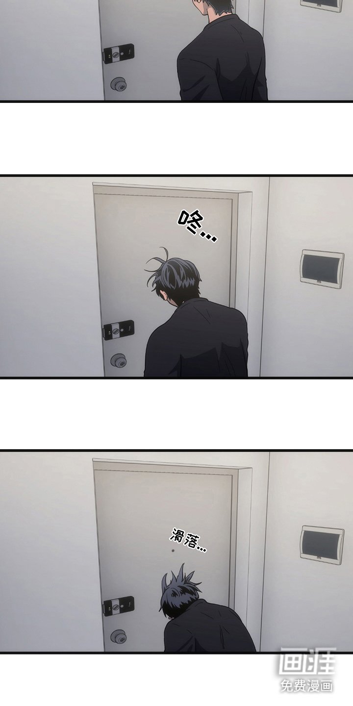 第12章：下次见