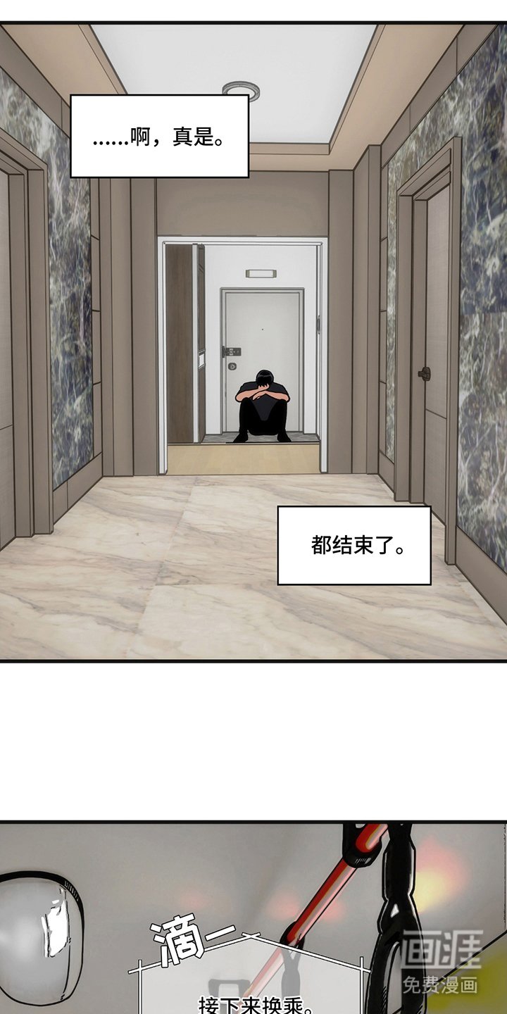 第13章：有话说