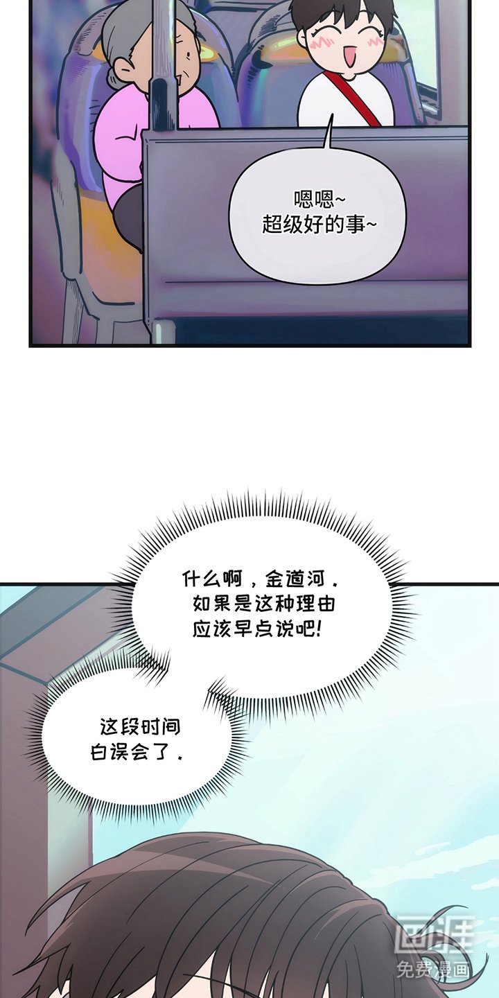 第13章：有话说