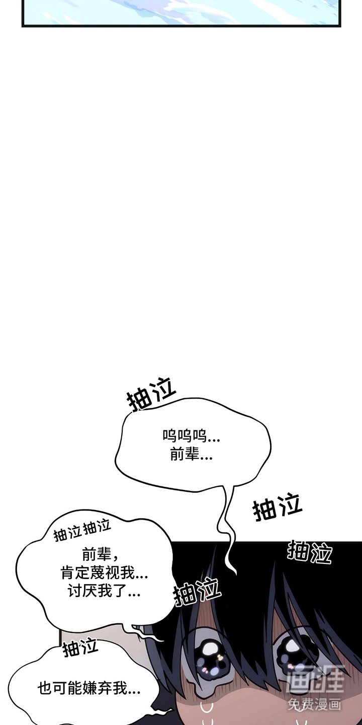 第13章：有话说