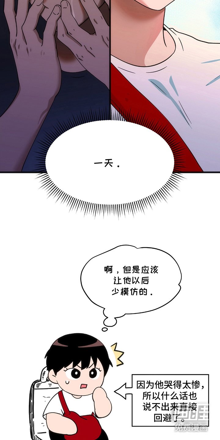 第13章：有话说