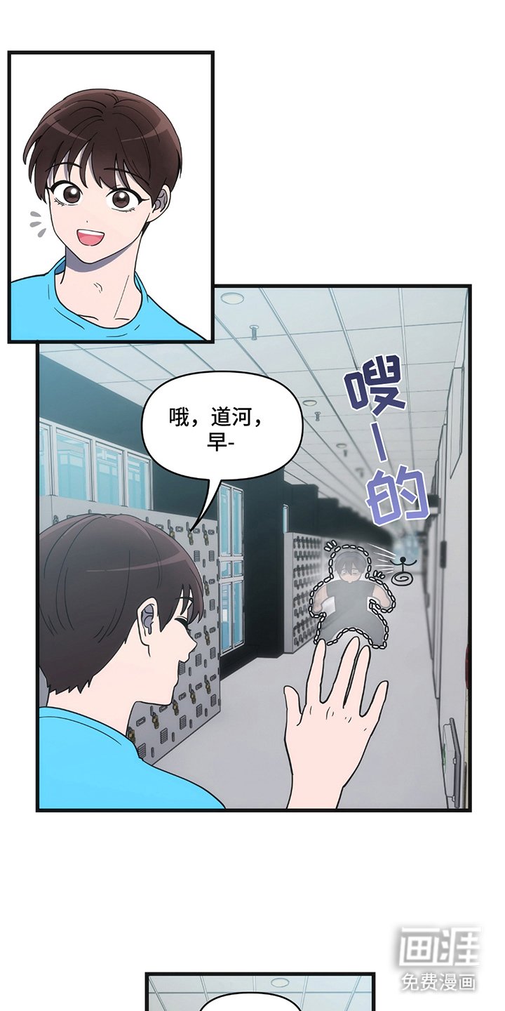 第13章：有话说