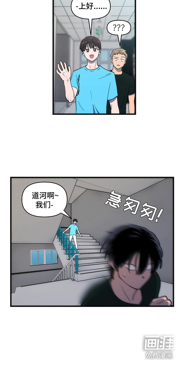 第13章：有话说