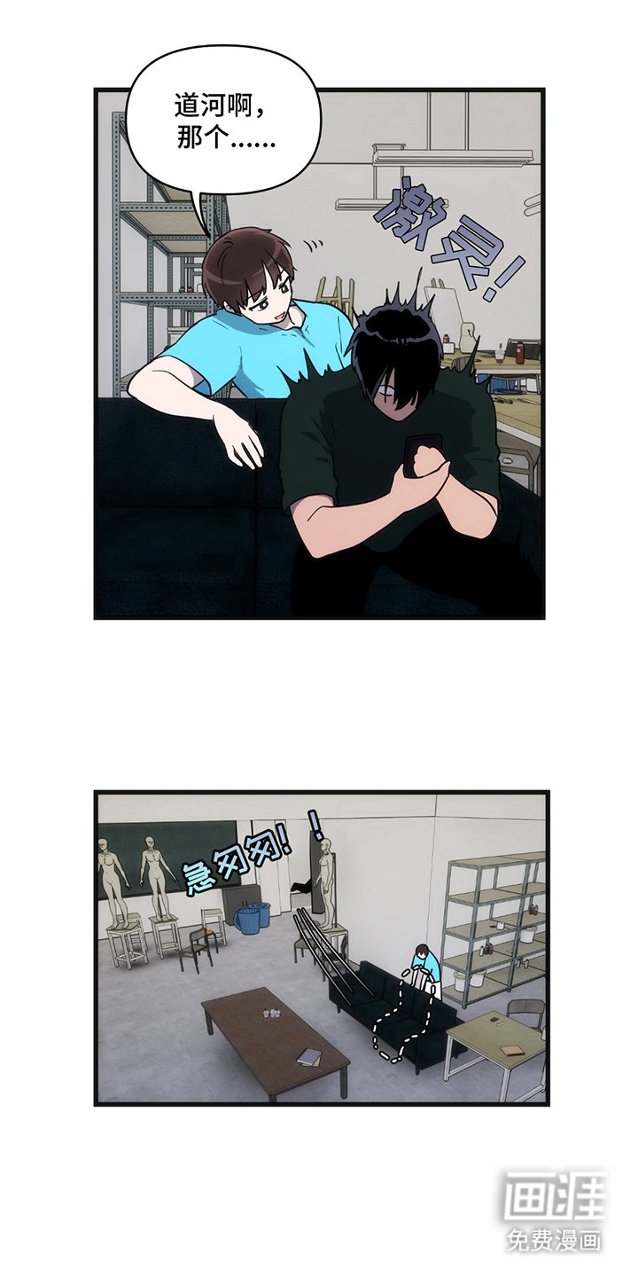 第13章：有话说