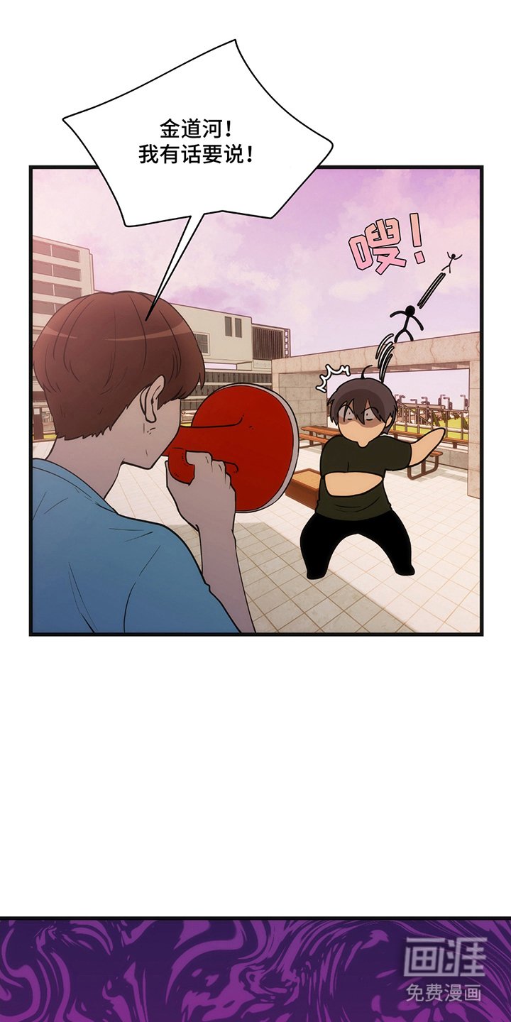 第13章：有话说