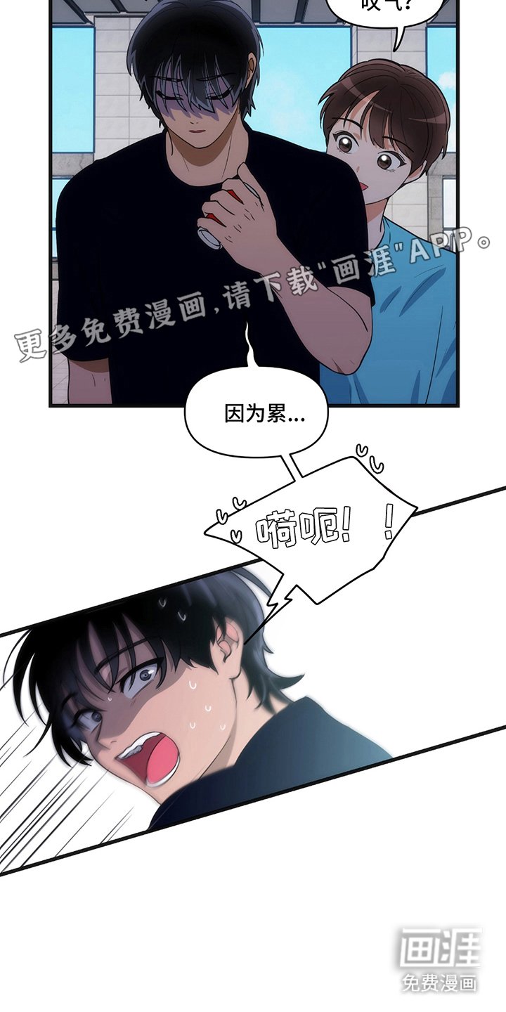 第14章：不愧是前辈
