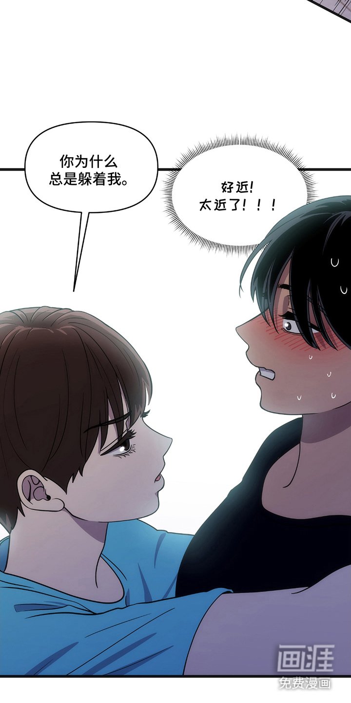 第14章：不愧是前辈