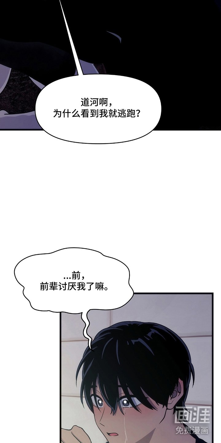 第14章：不愧是前辈