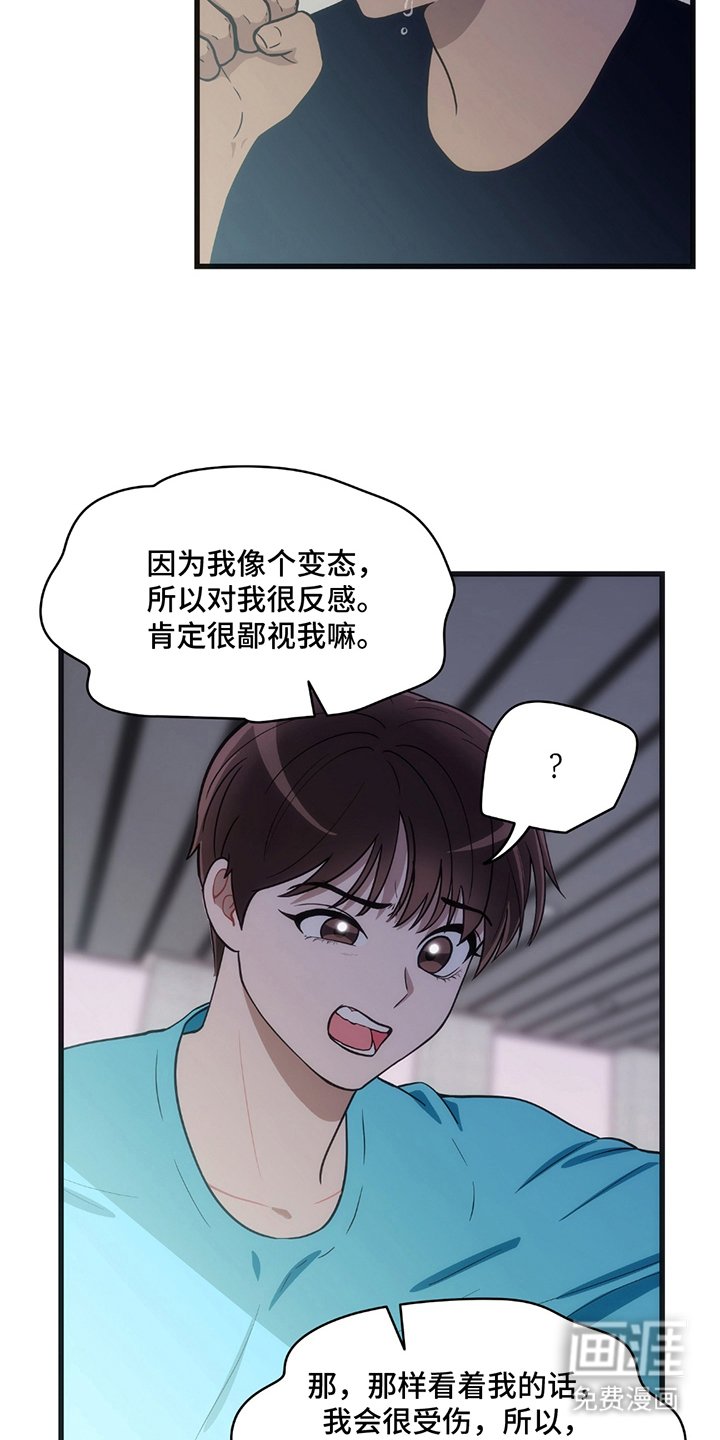 第14章：不愧是前辈