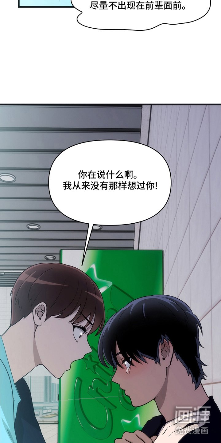 第14章：不愧是前辈
