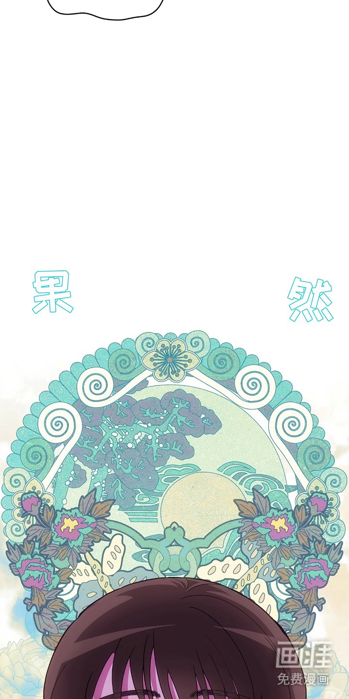 第14章：不愧是前辈